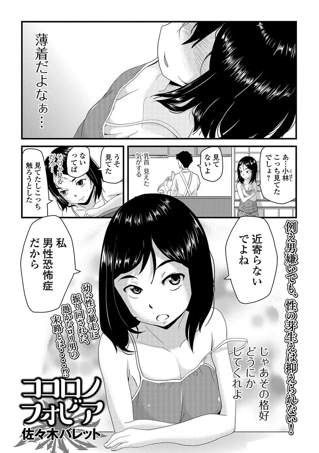 Page 60