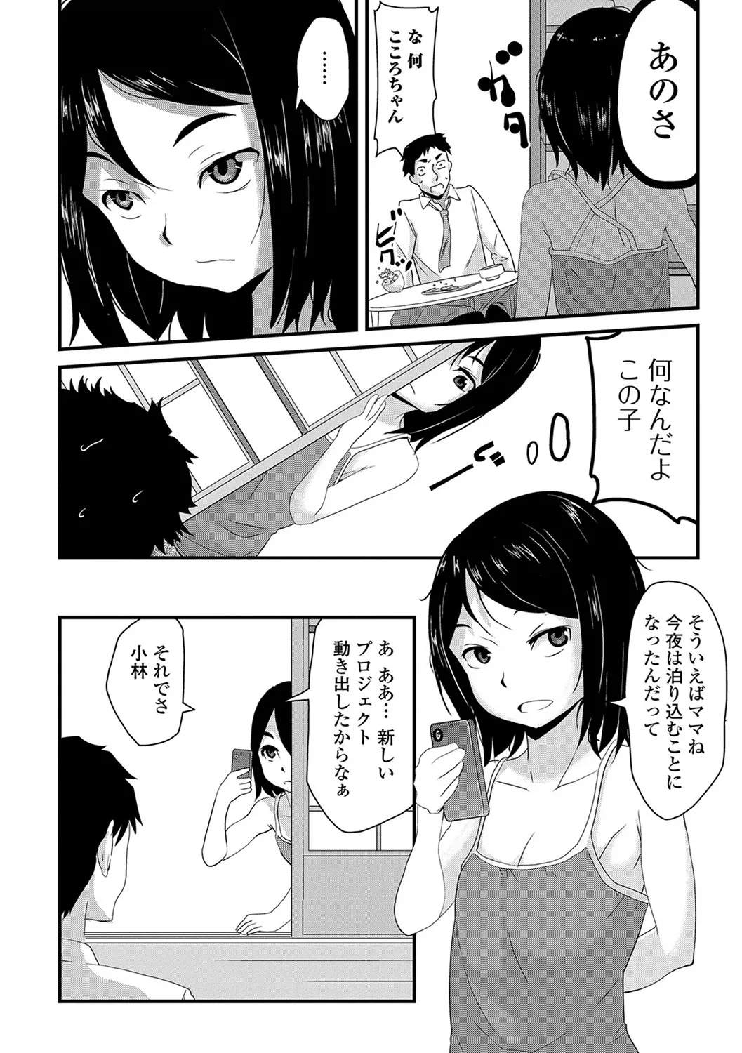 Page 63