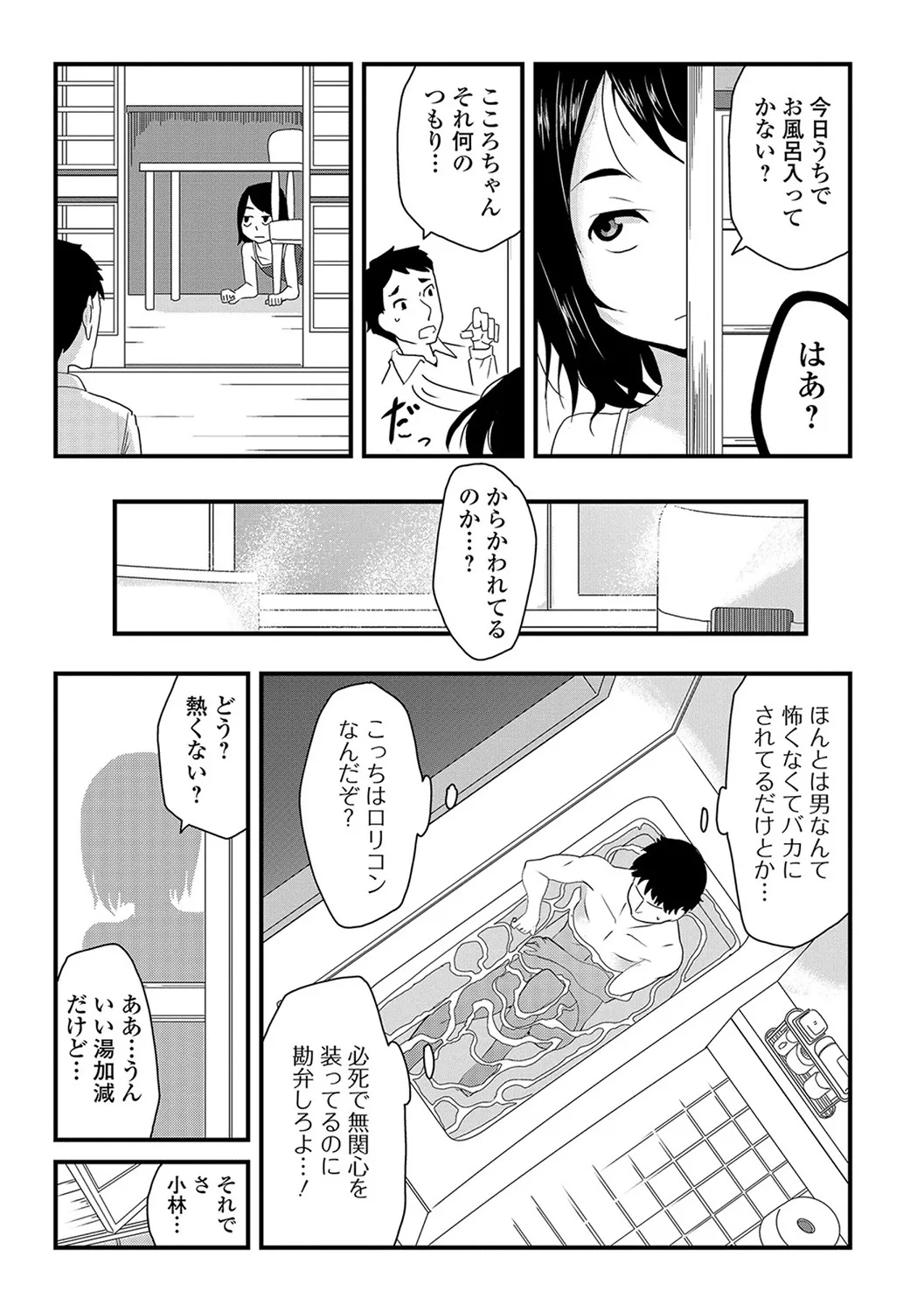 Page 64