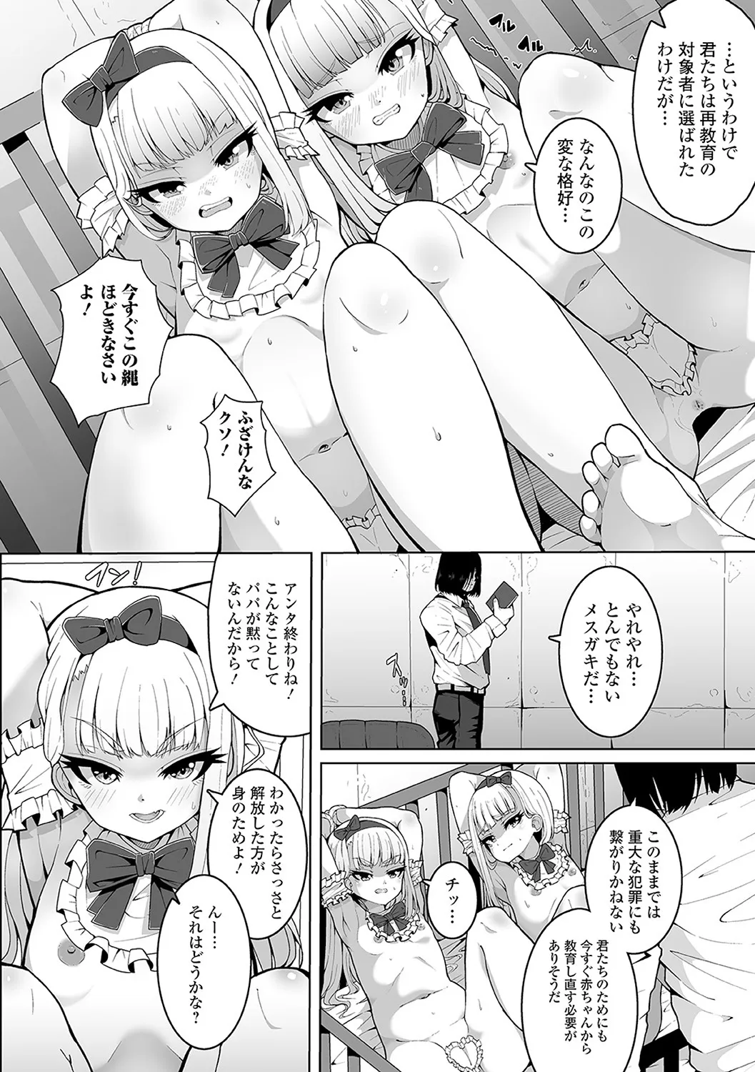 Page 97