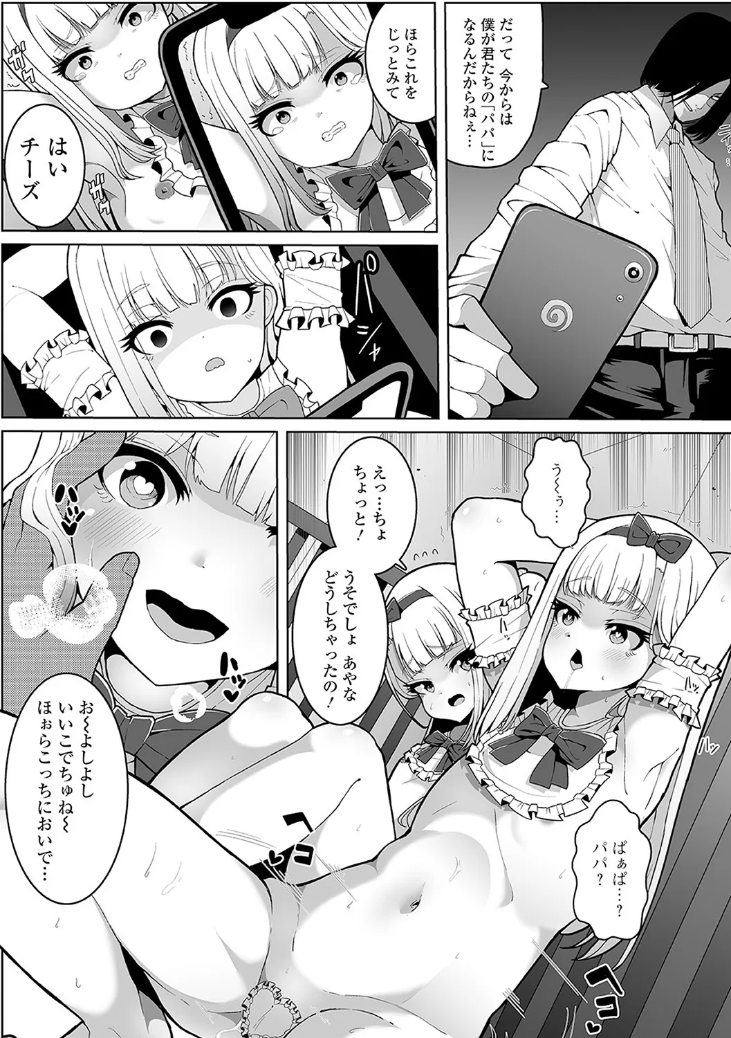 Page 98