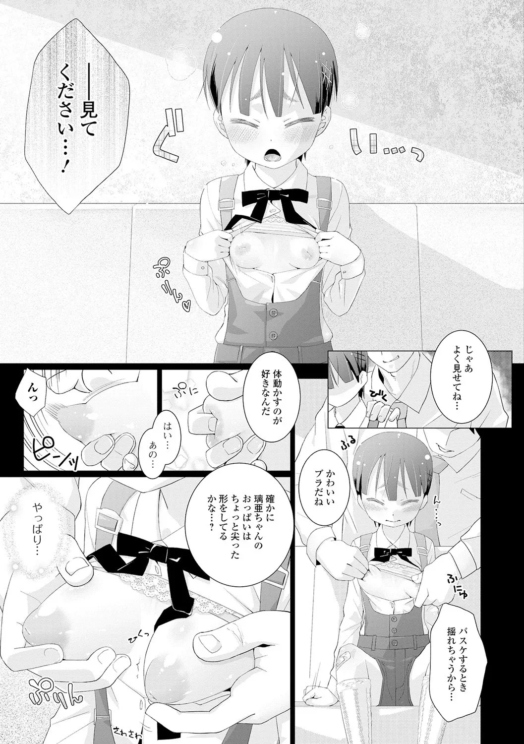 Page 58