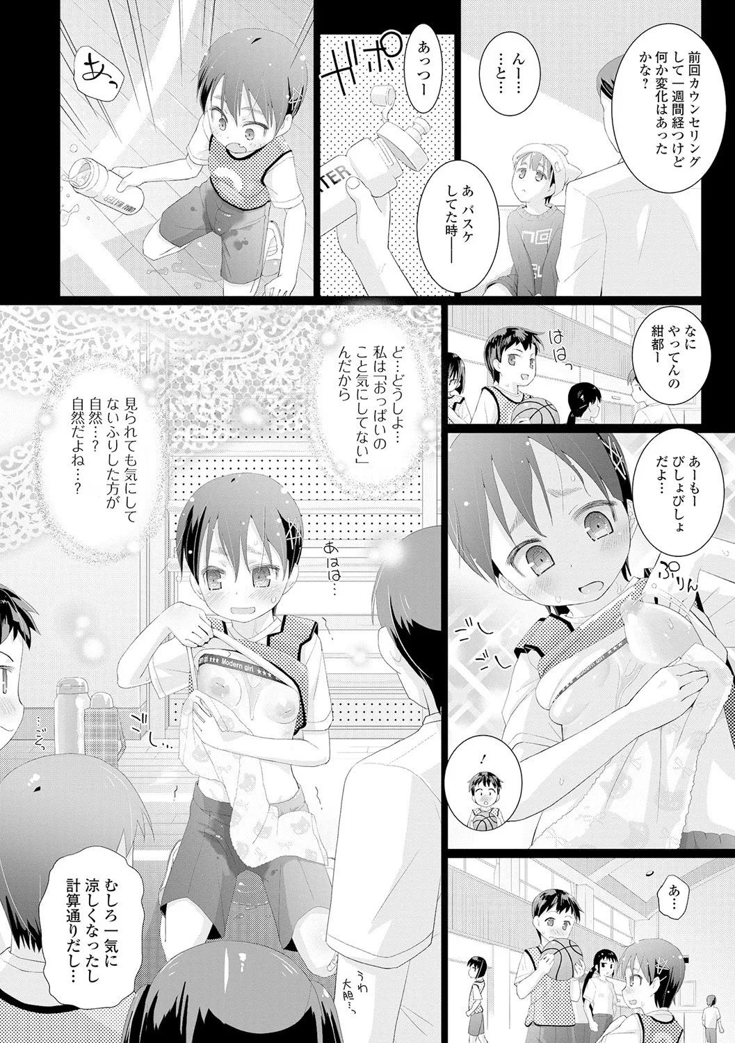 Page 63