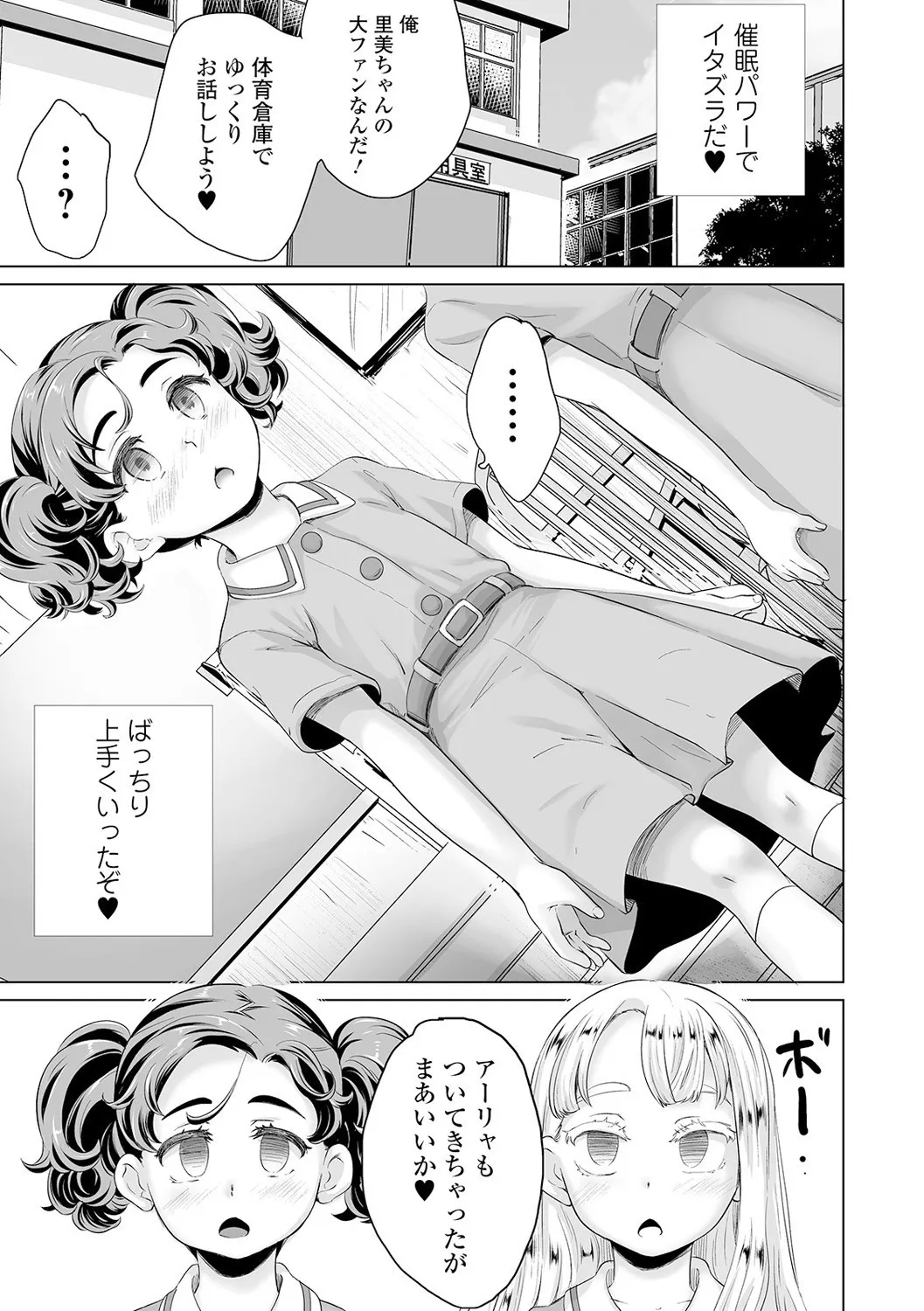 Page 82