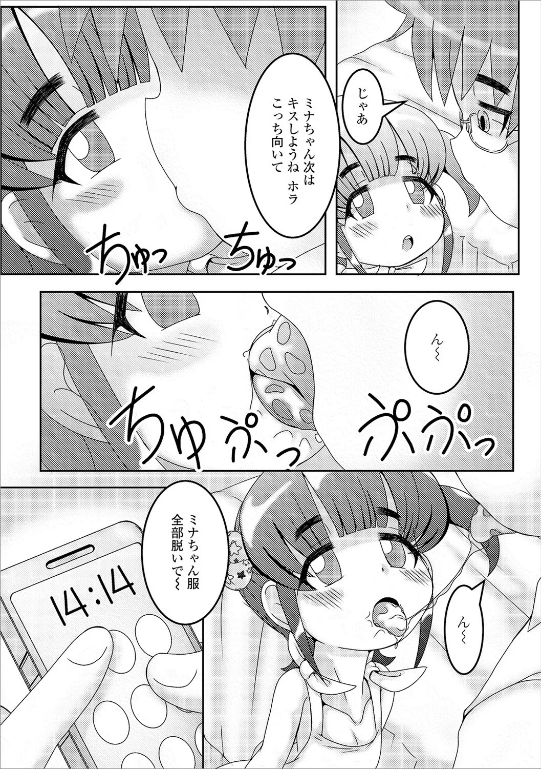 Page 94