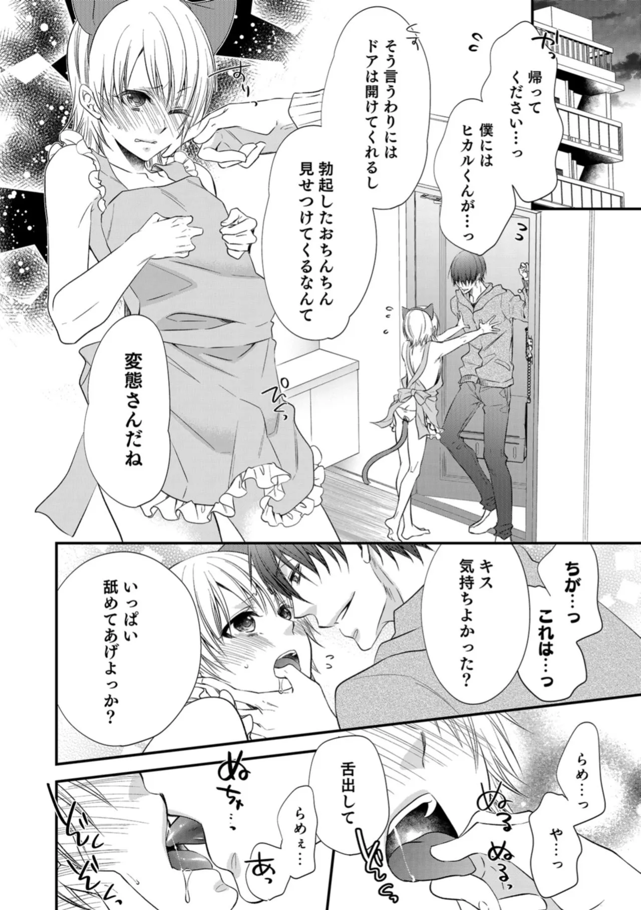Page 109