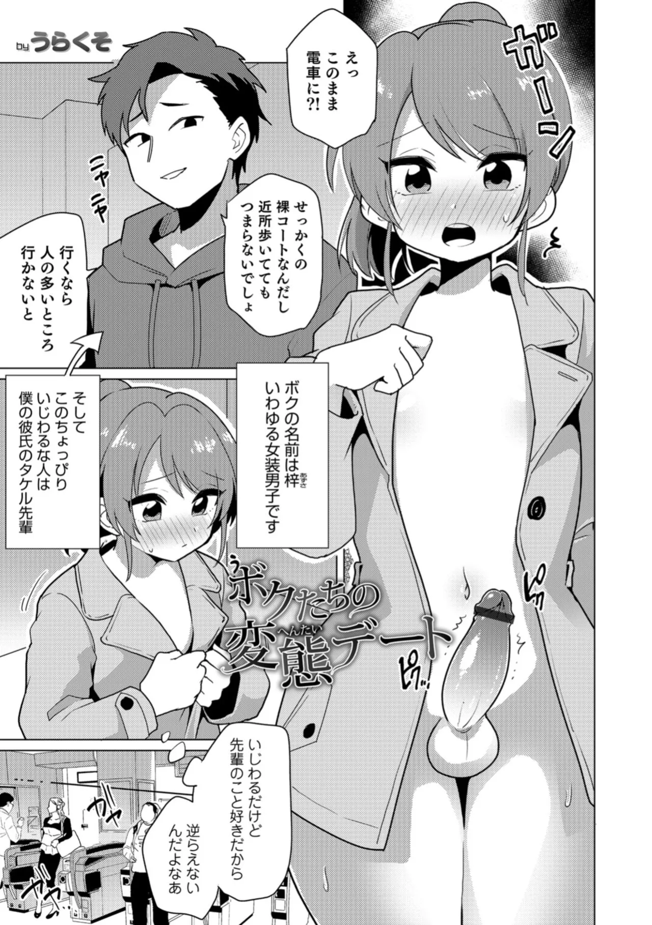 Page 118