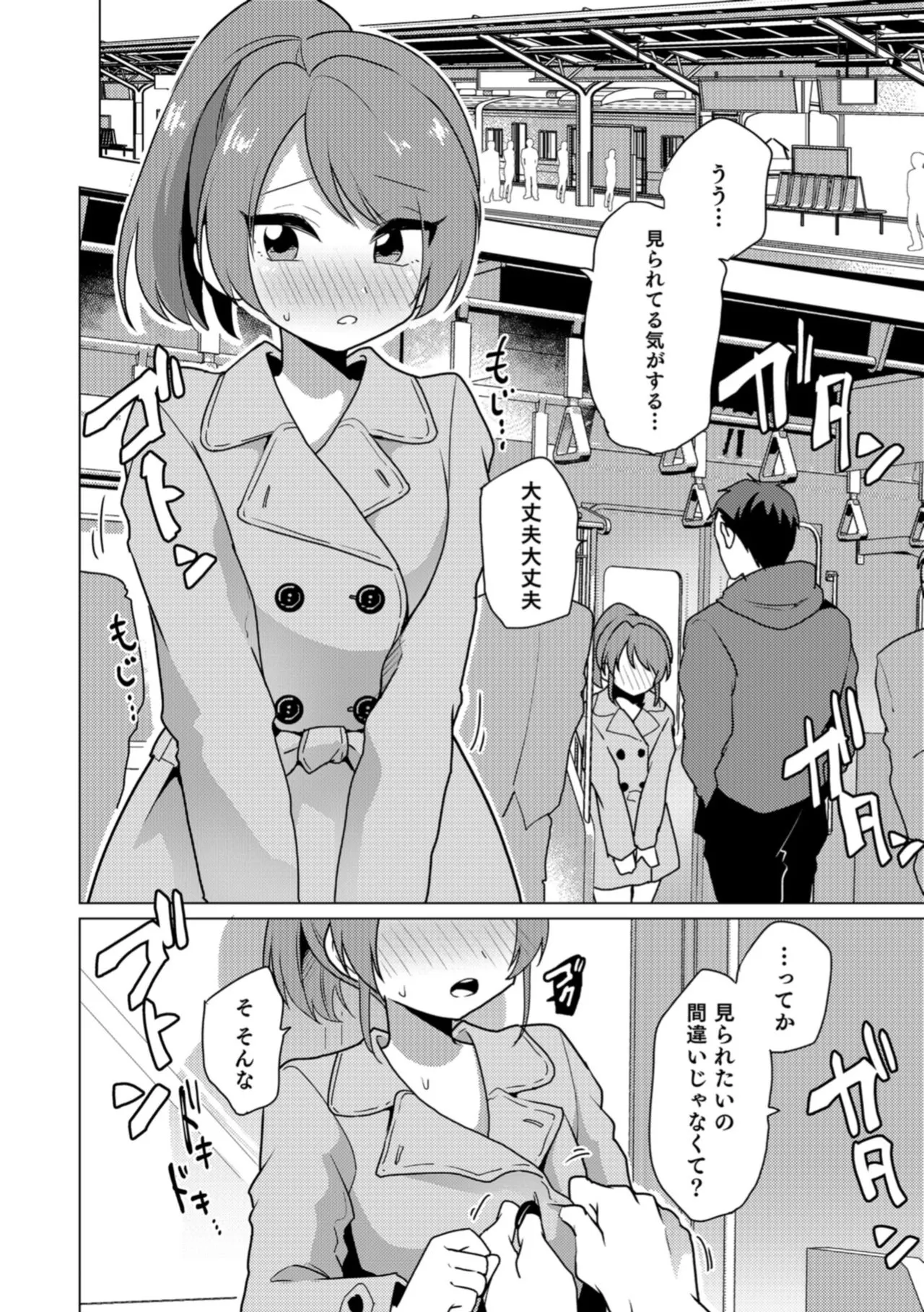 Page 119