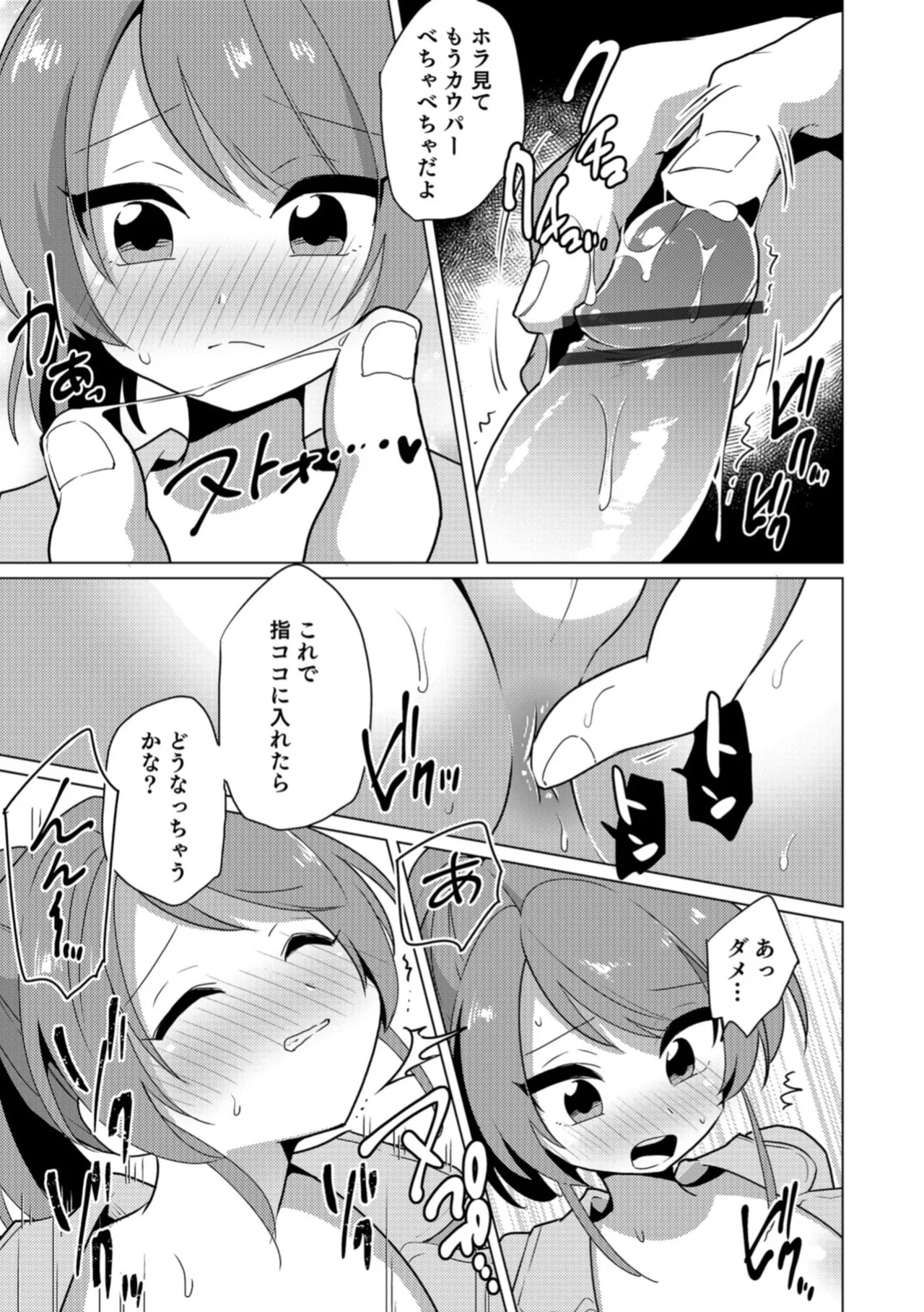 Page 122
