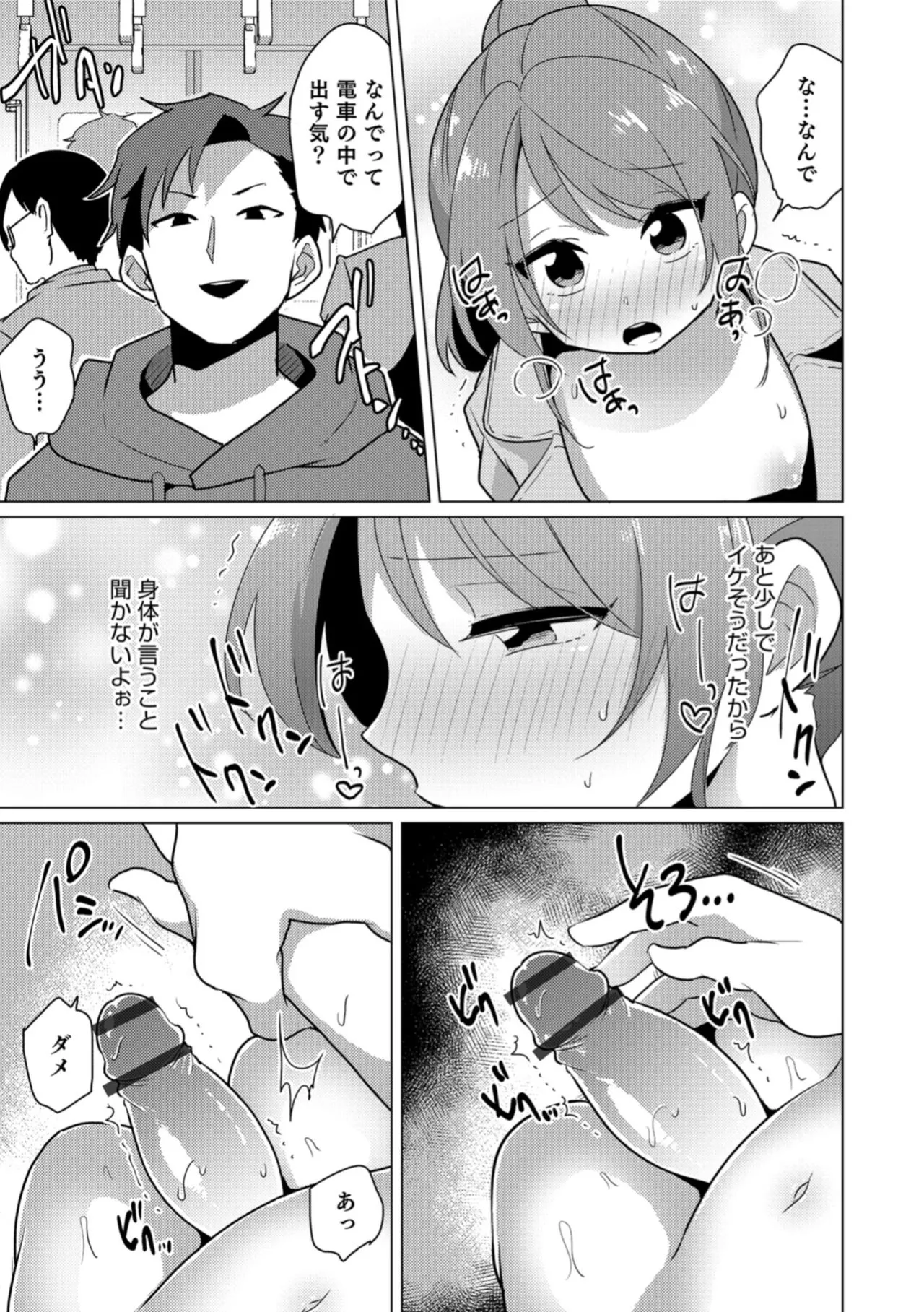 Page 124