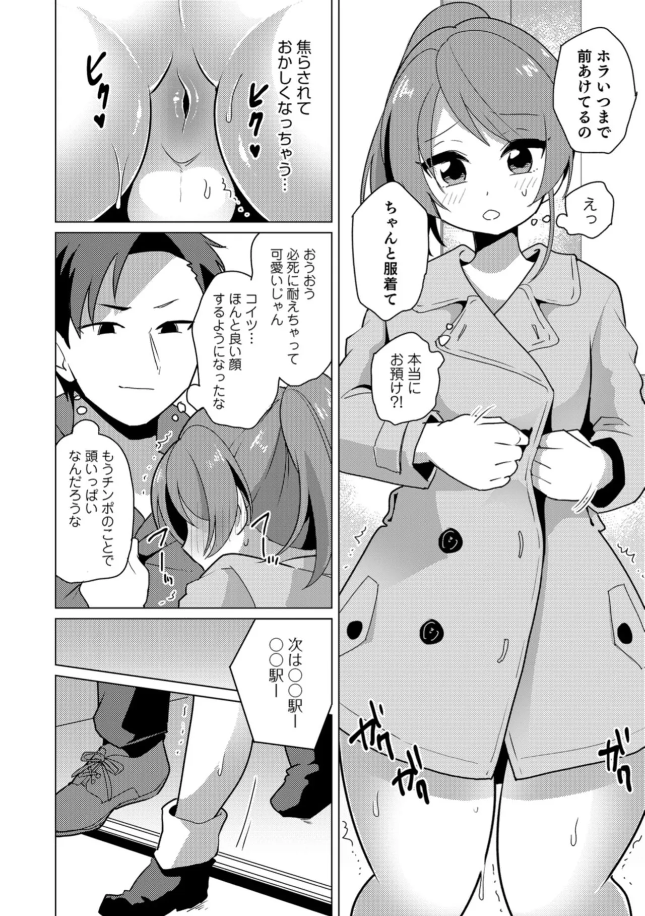 Page 125