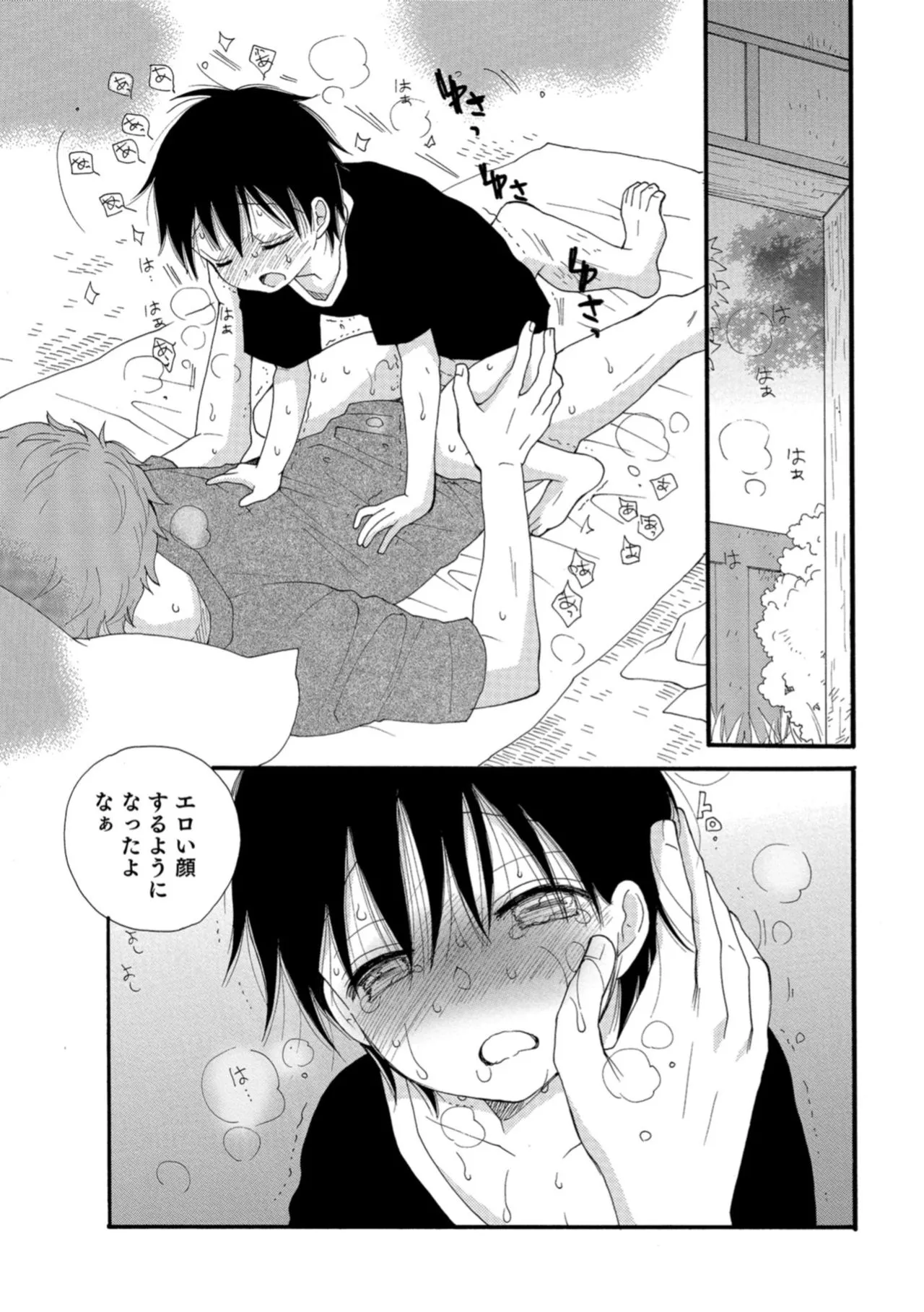 Page 149