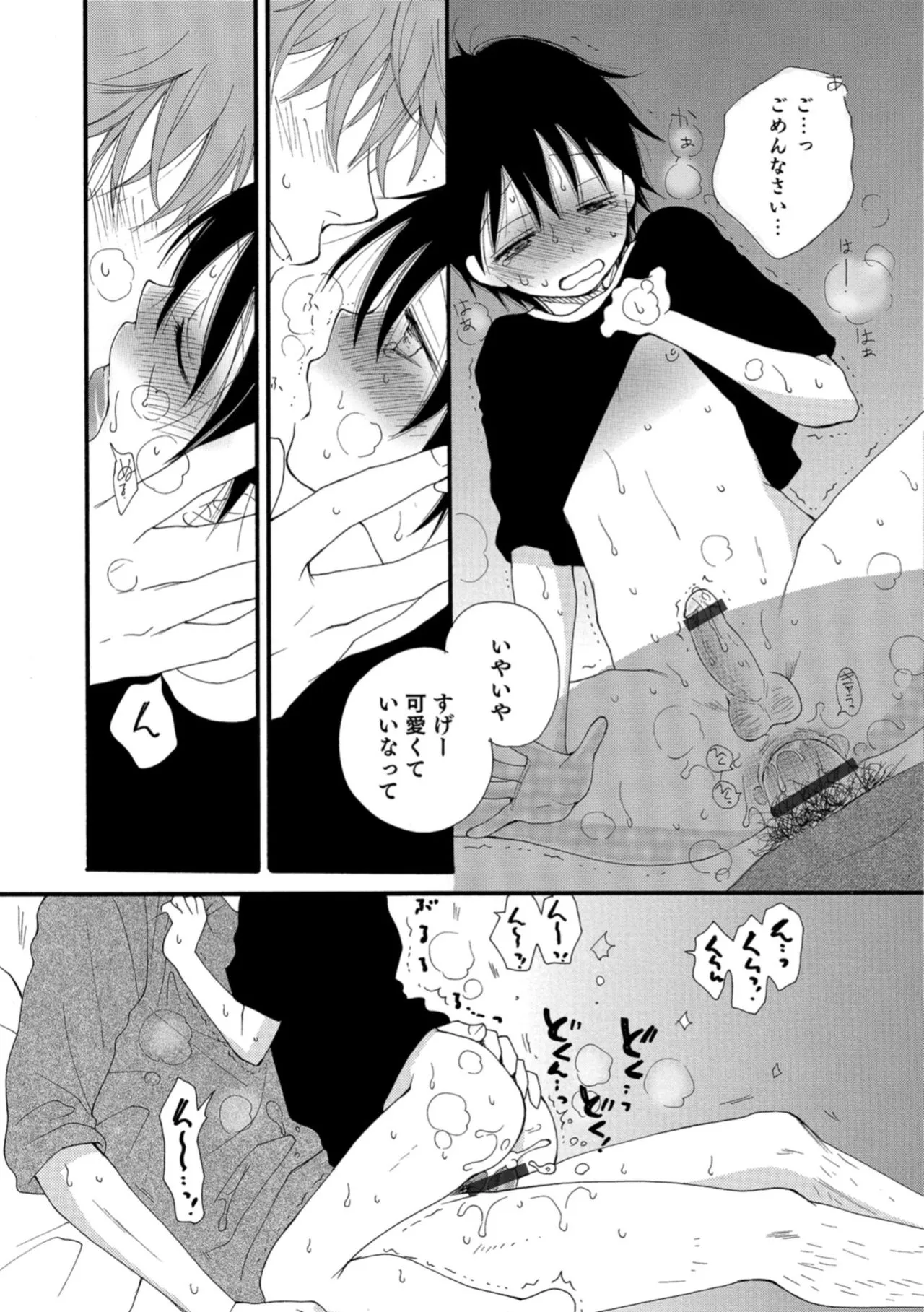 Page 150