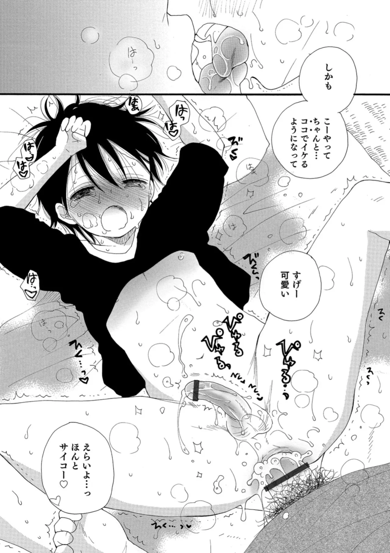 Page 151