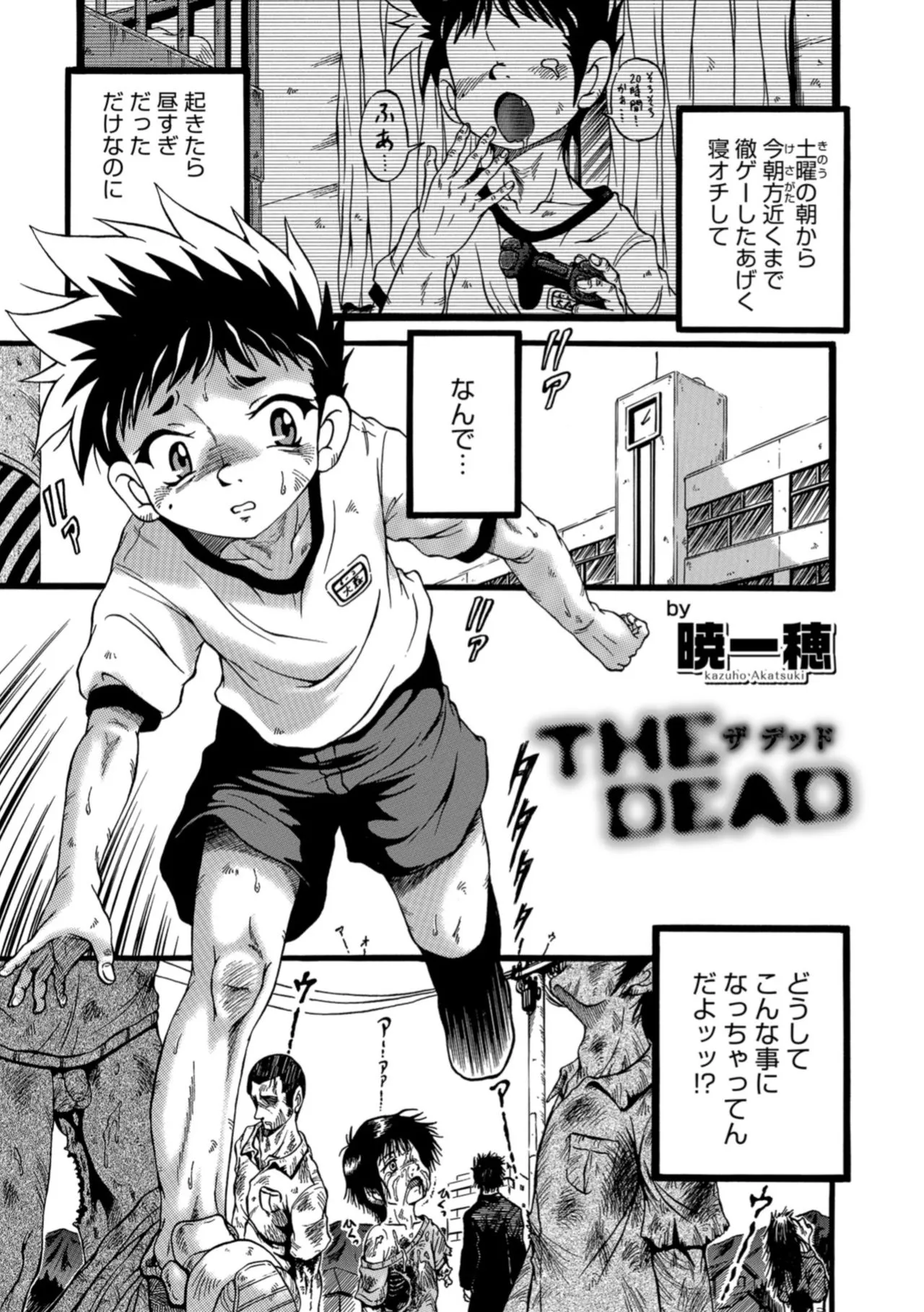 Page 154