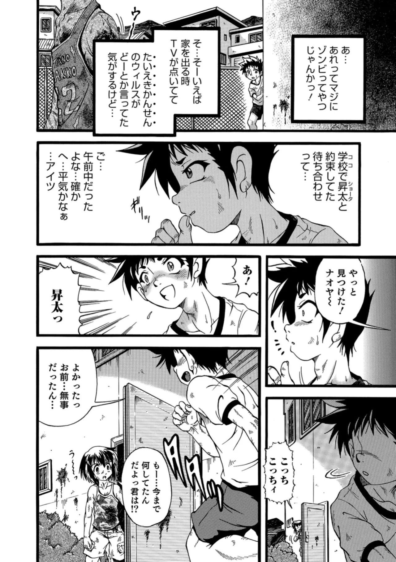 Page 155
