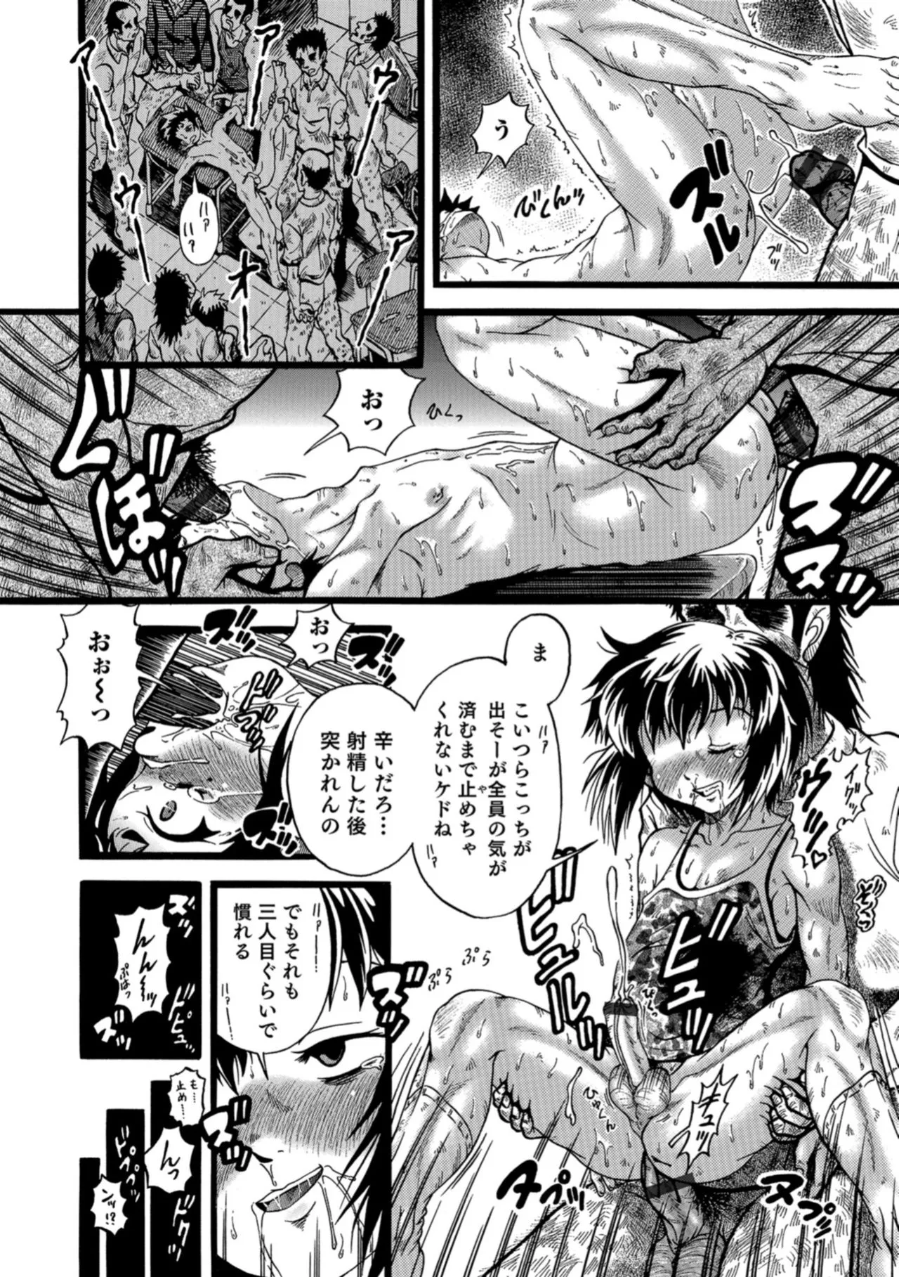 Page 163