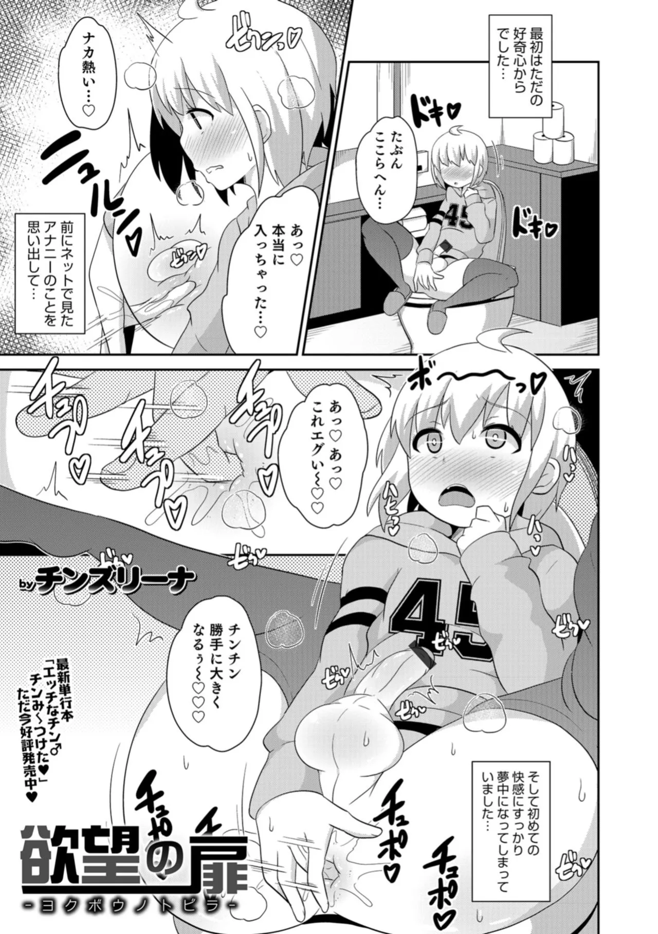 Page 60