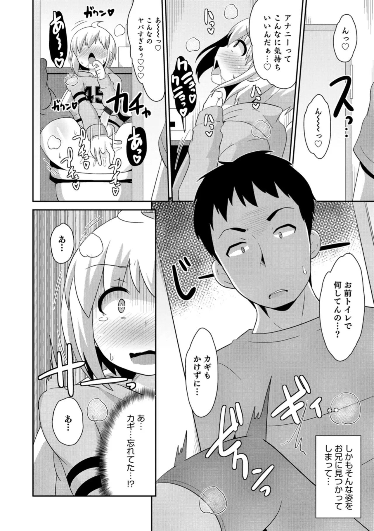 Page 61