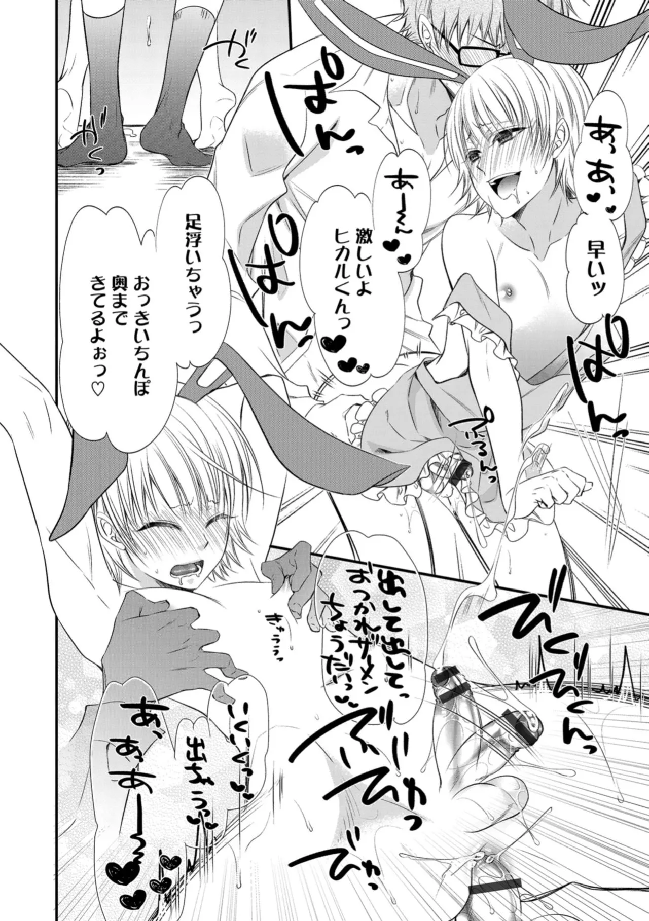 Page 95