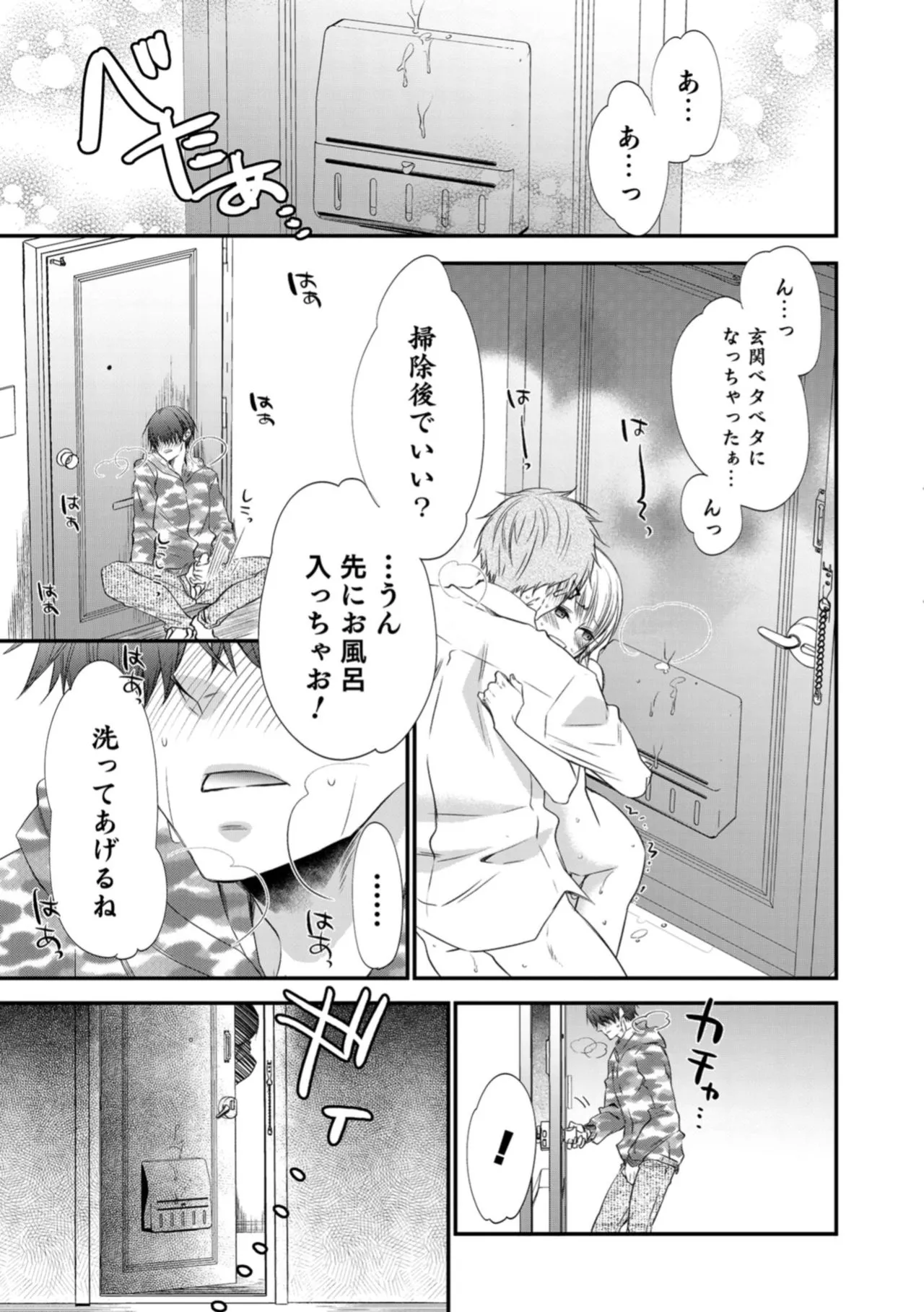 Page 96