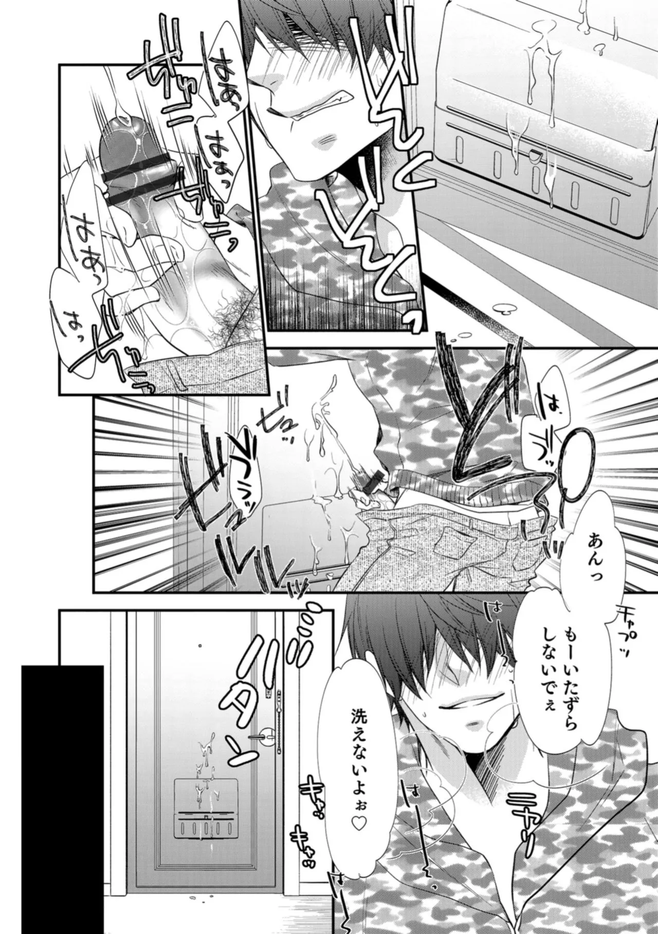 Page 97
