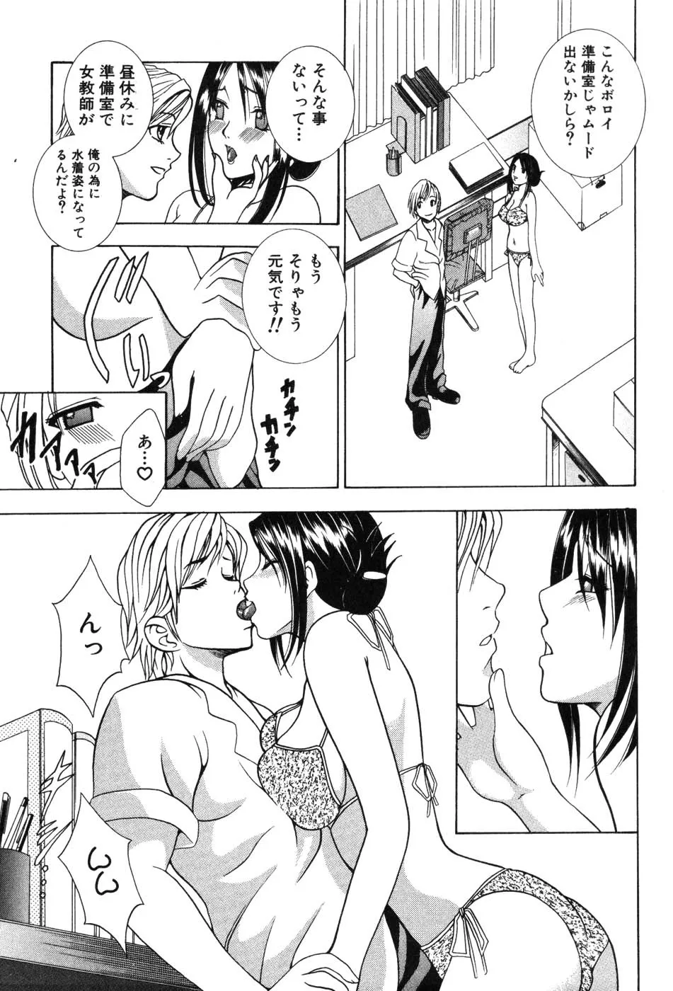 Page 120