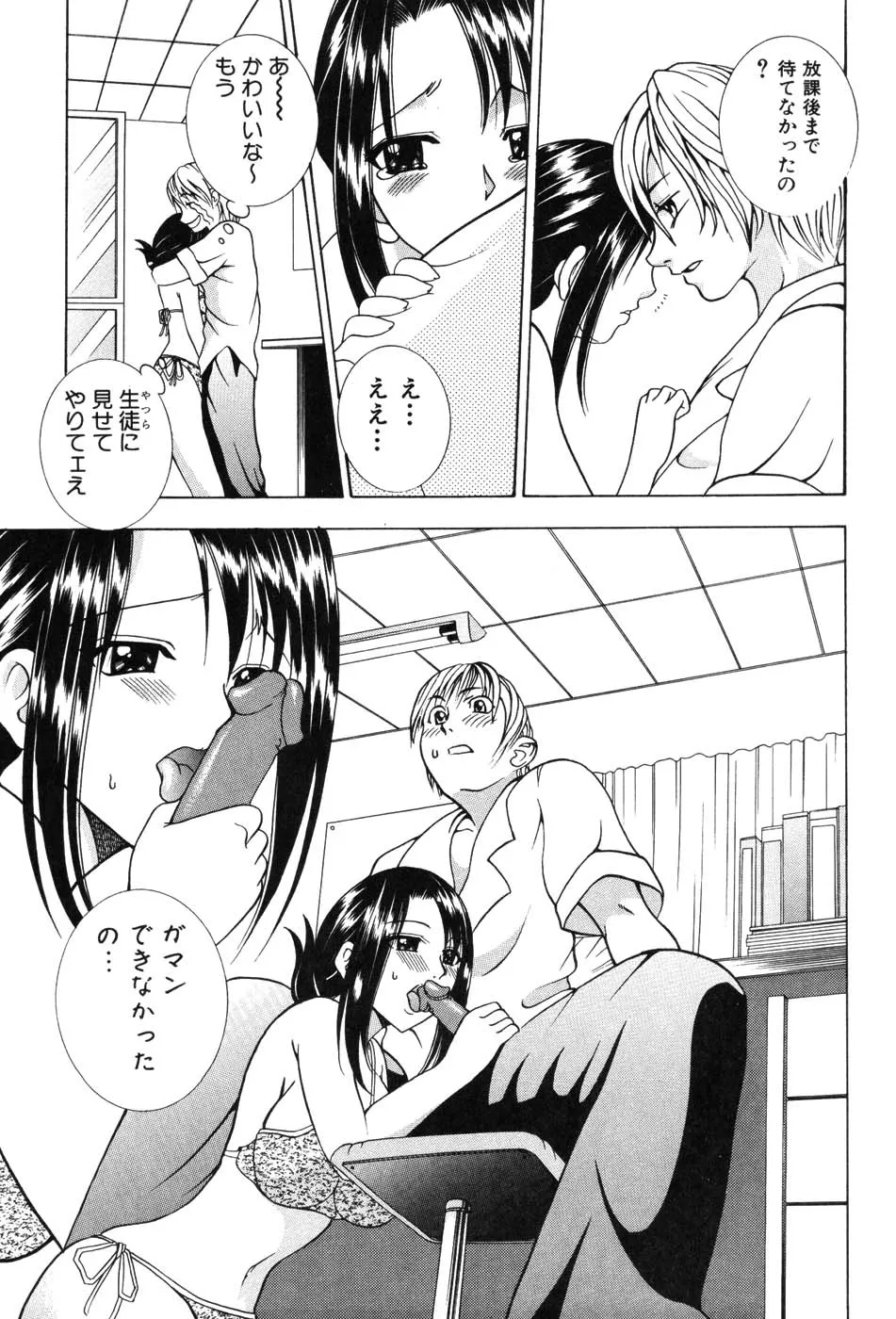 Page 122