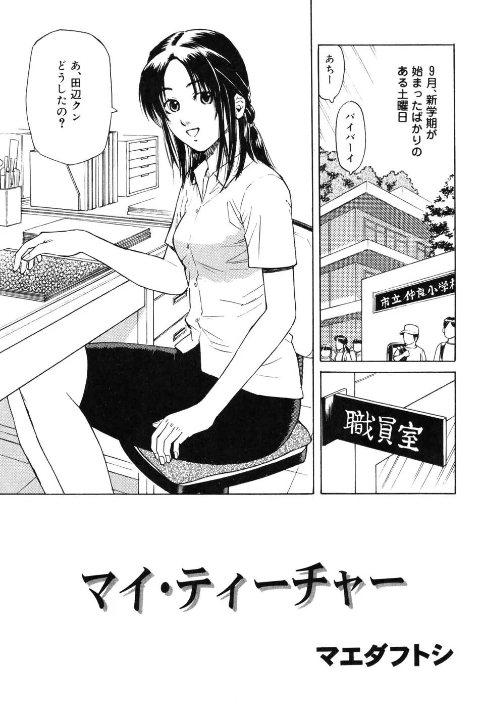 Page 130