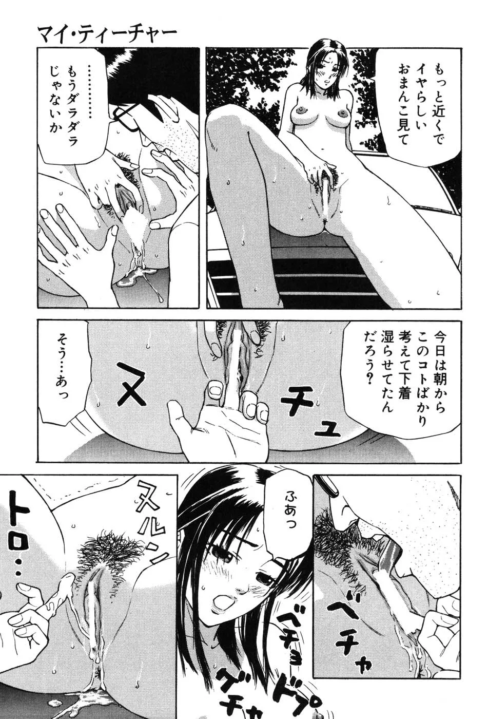 Page 136