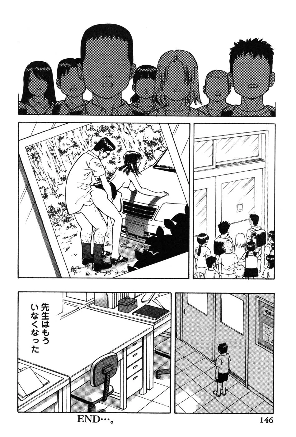 Page 145