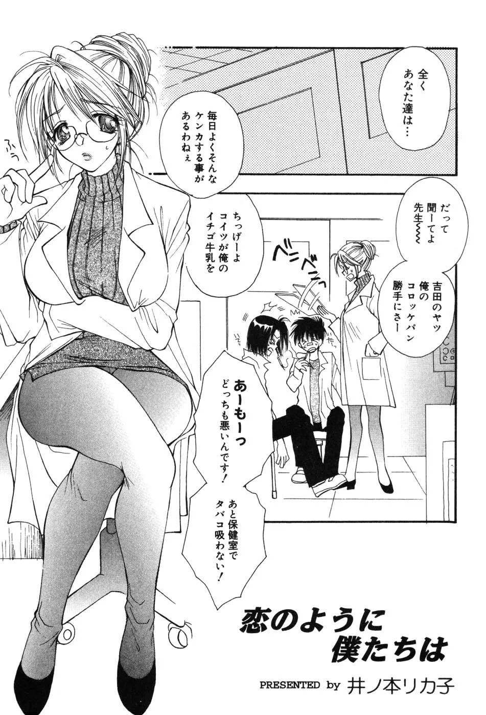 Page 146