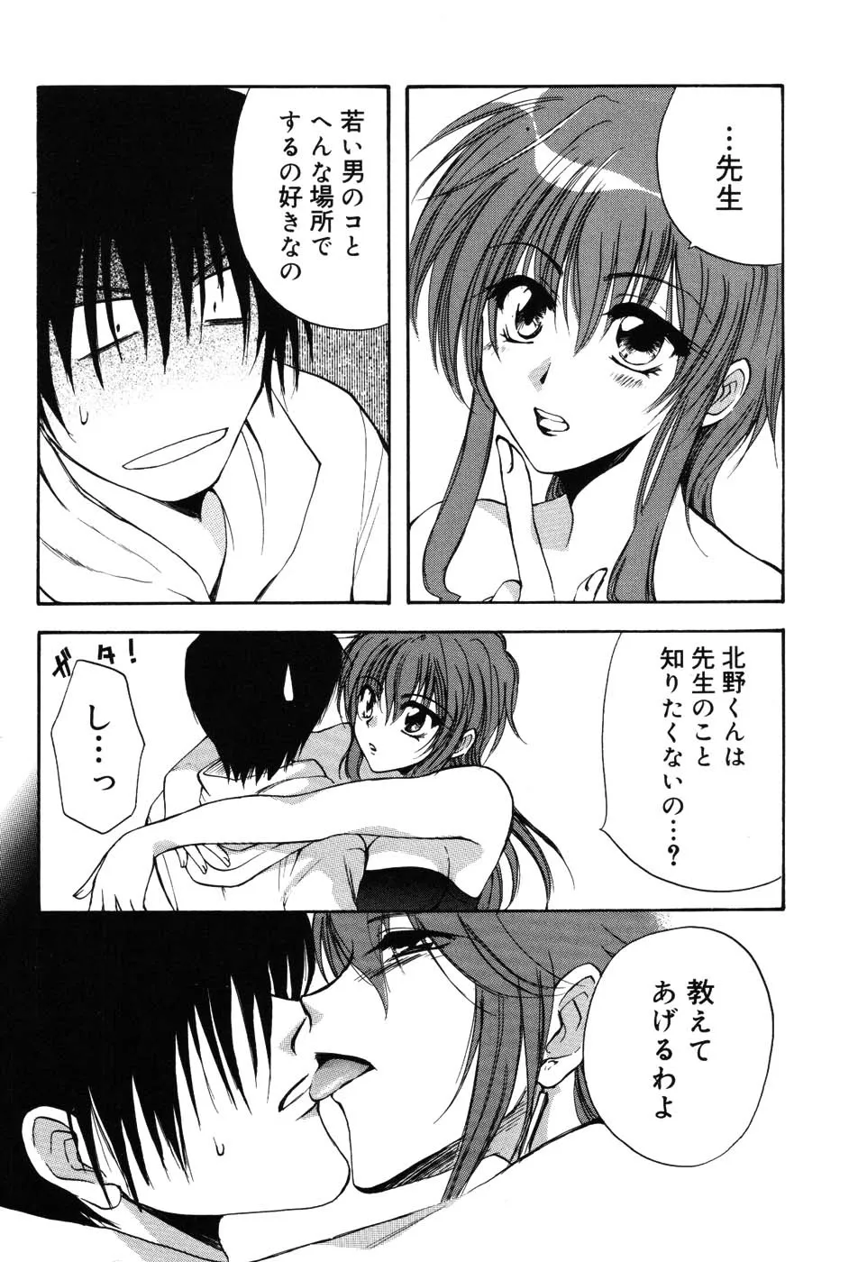 Page 117