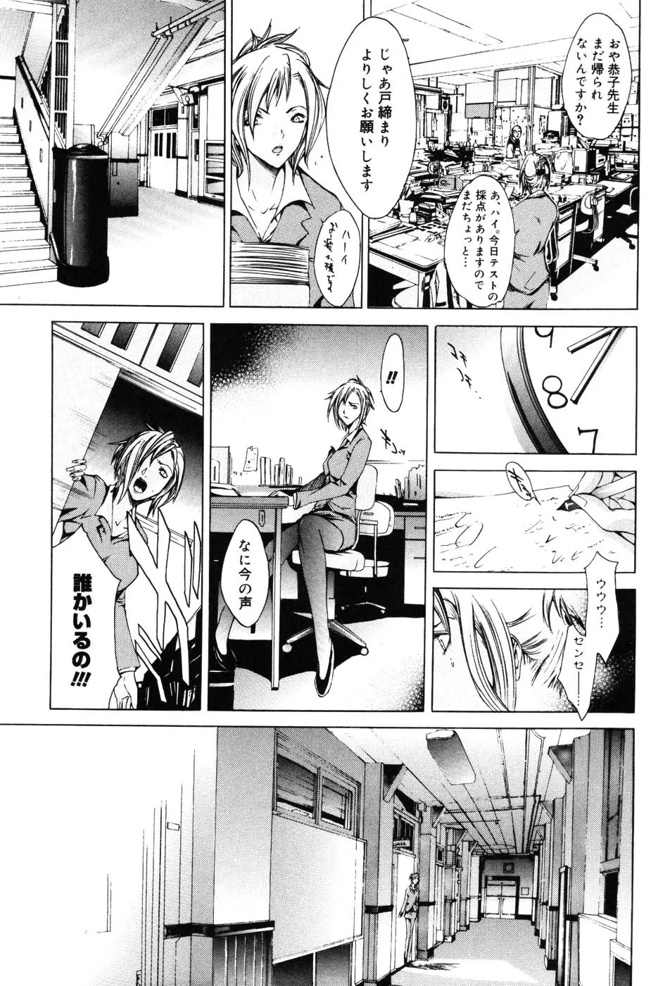 Page 136