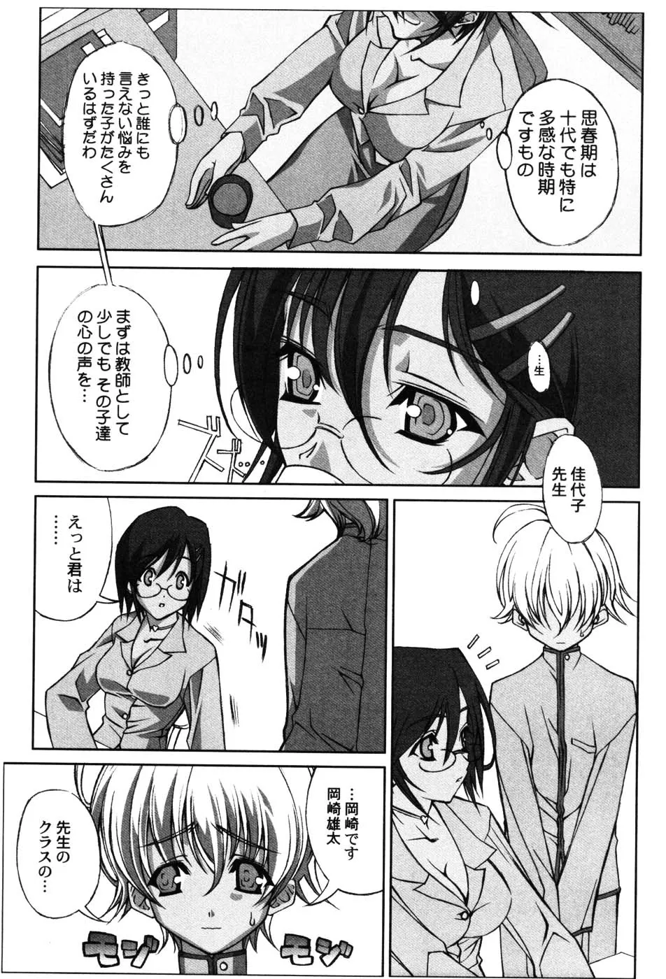 Page 152