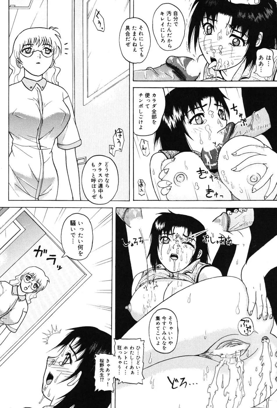 Page 97
