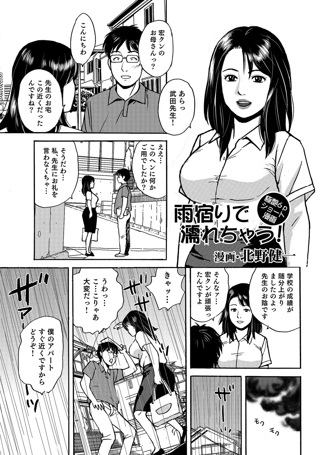 Page 355