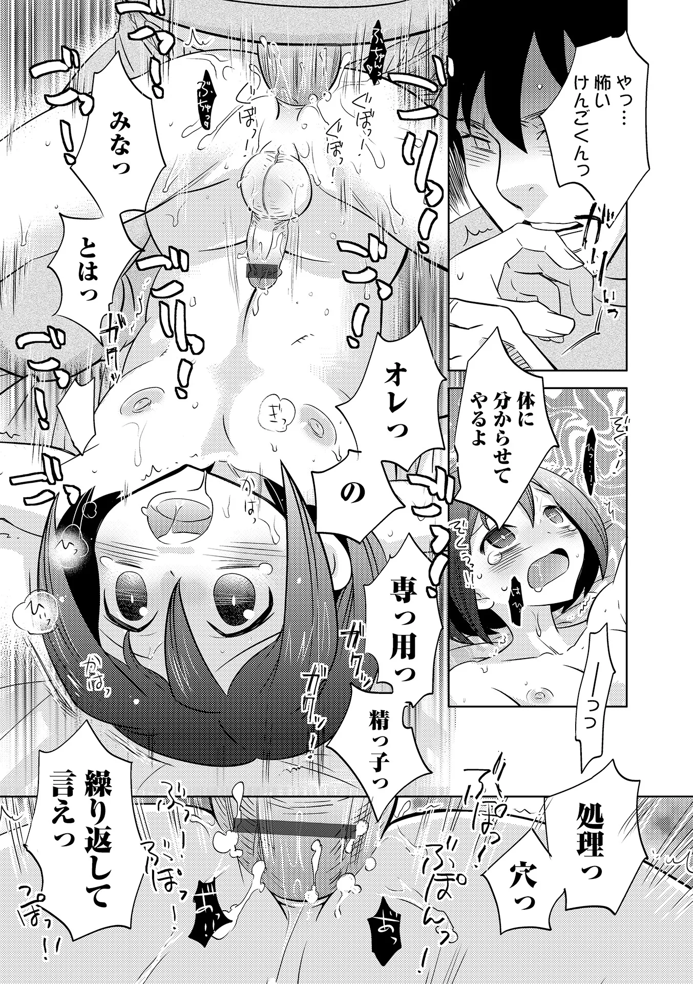Page 175