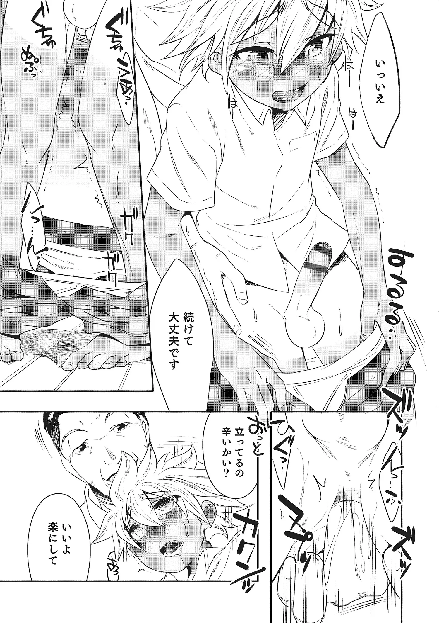 Page 167