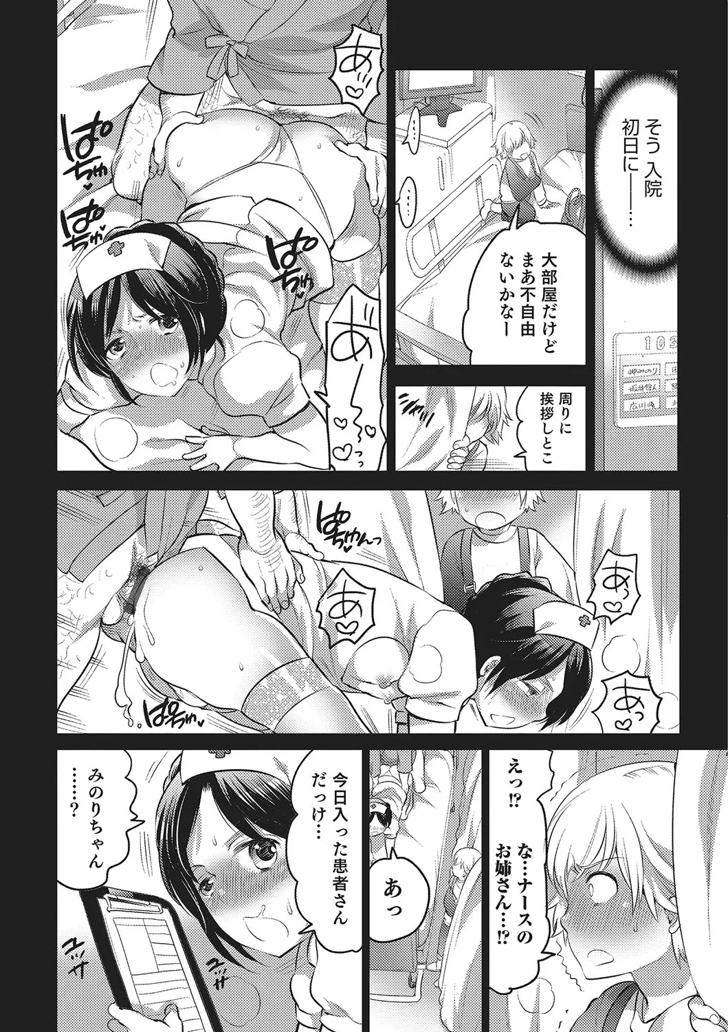 Page 116