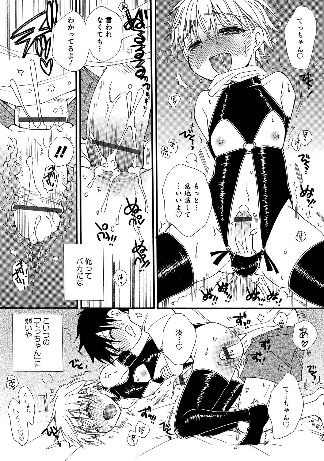 Page 167