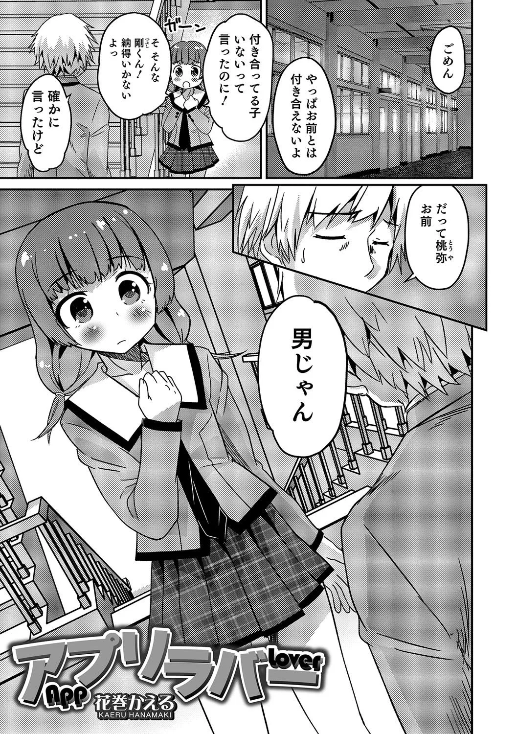 Page 149