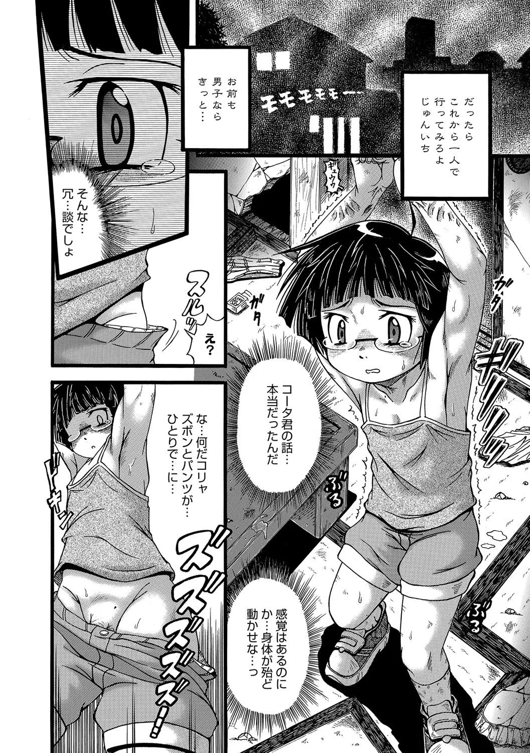 Page 166