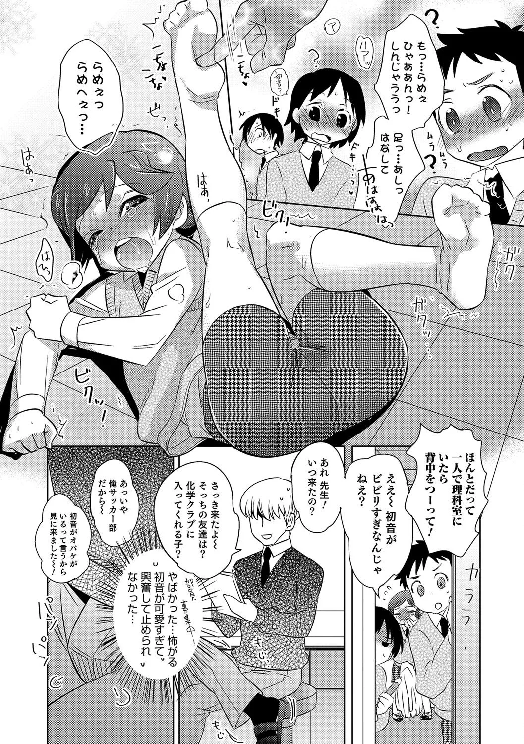 Page 45