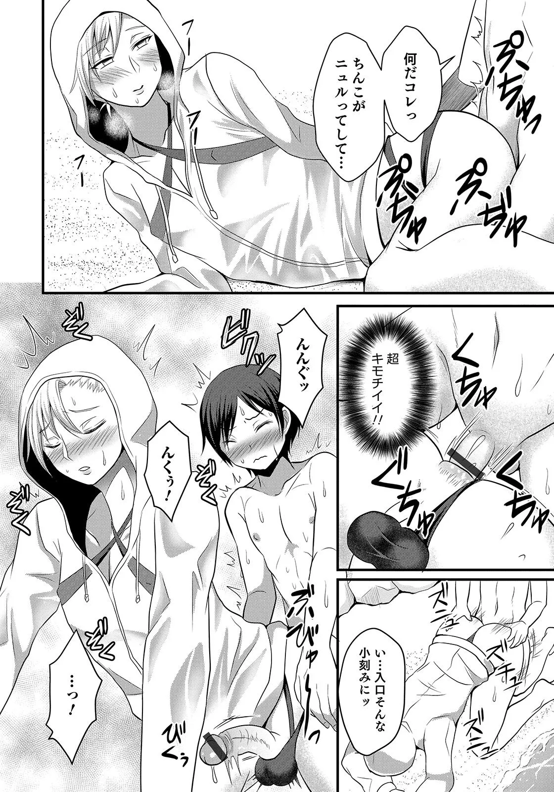 Page 167