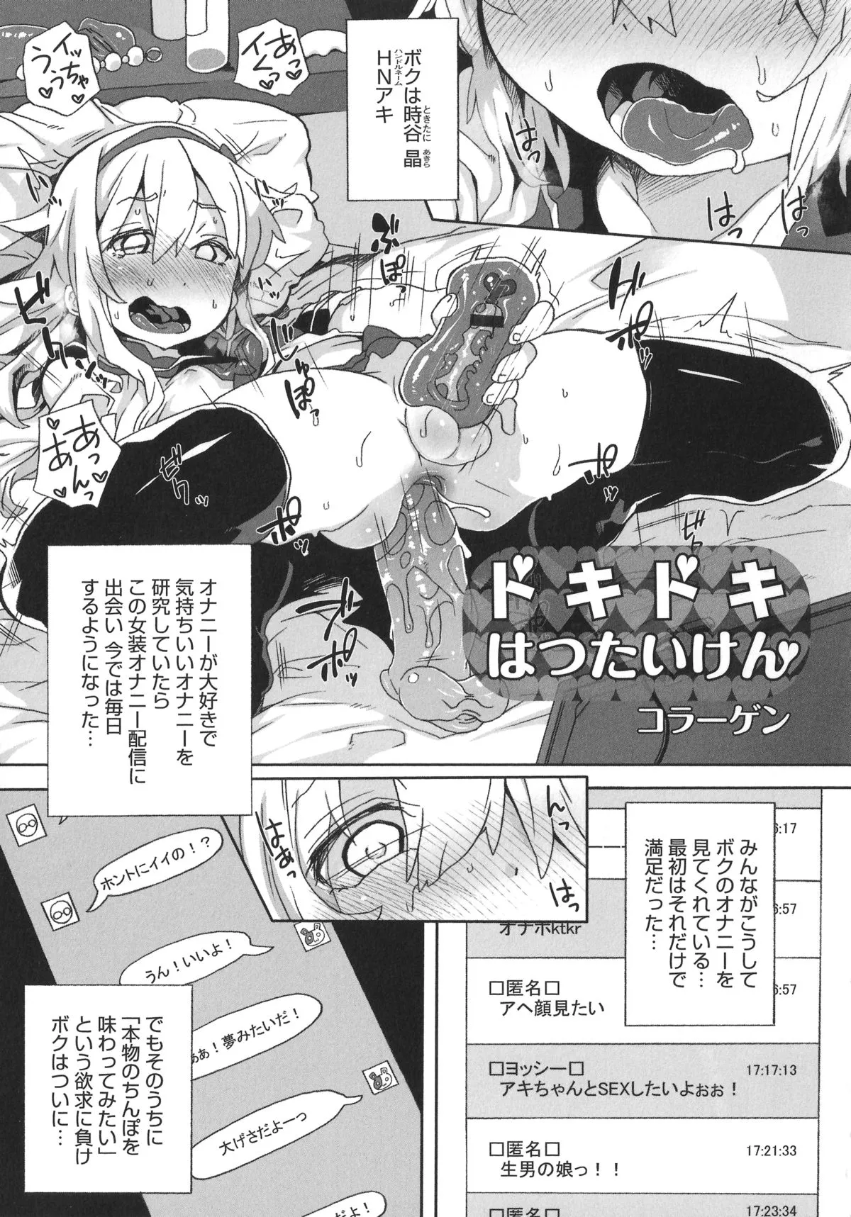 Page 106