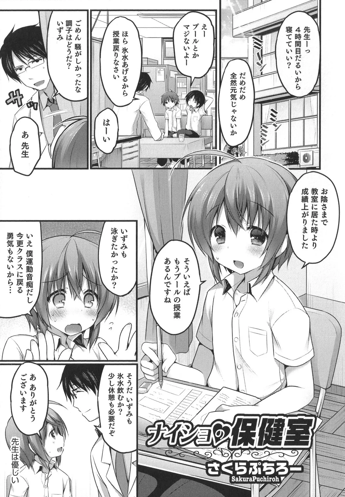 Page 118