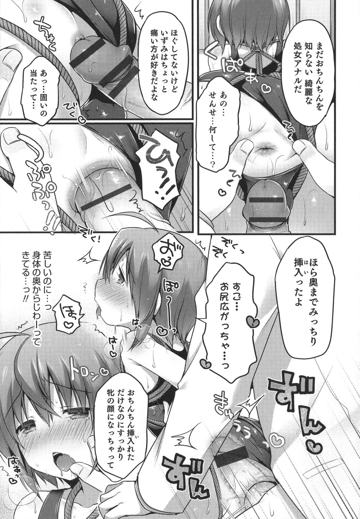 Page 128