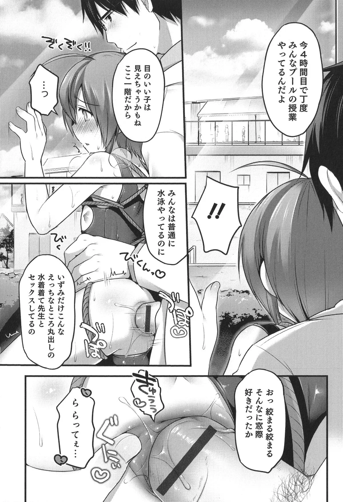 Page 131