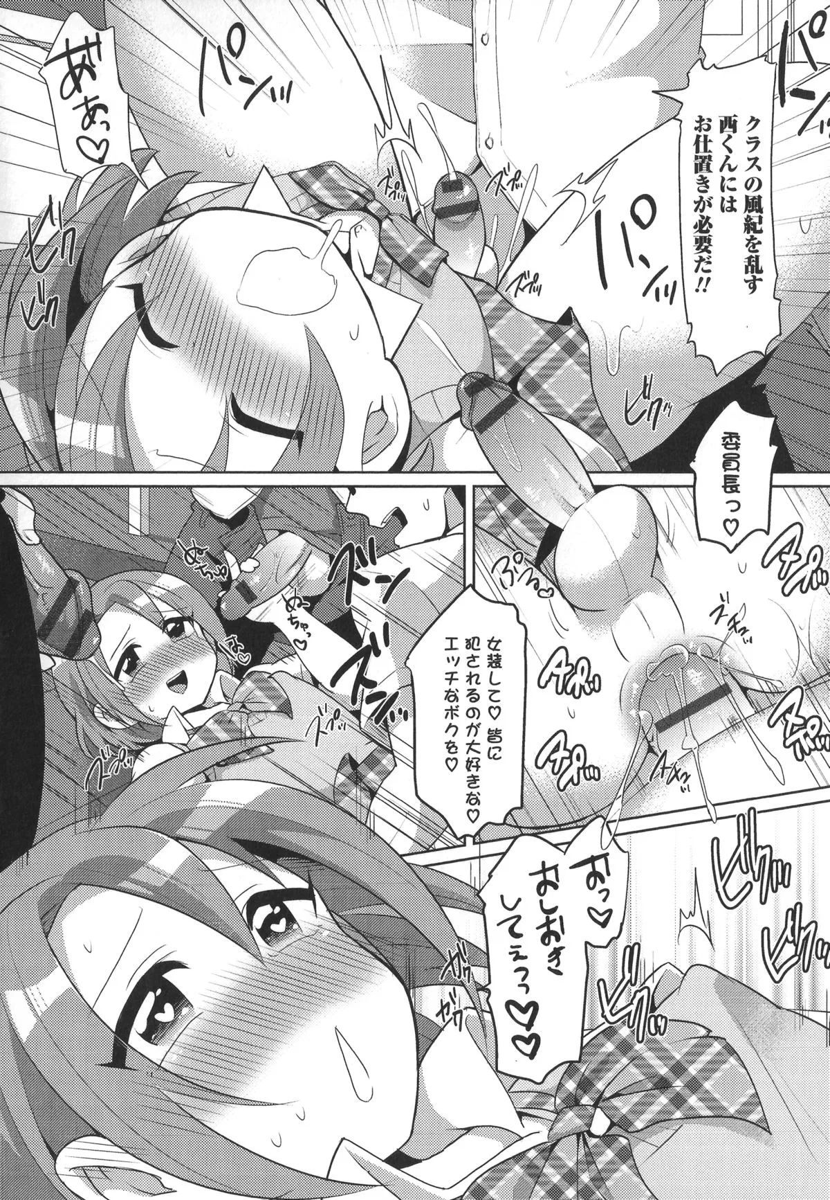Page 145